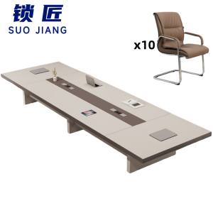 锁匠 简约现代会议桌