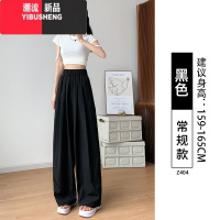 YIBUSHENG奶芙蓝色冰丝山本裤女2024新款季小个子垂感休闲棉麻阔腿裤薄款