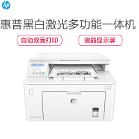 HP惠普M227D/M227SDN/M227FDW A4黑白激光打印机一体机自动双面高速办公复印扫描三合一 打印复印扫描三合一 套装二包含:官方标配+国产粉盒*2+碳粉*4