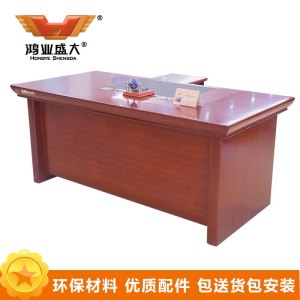 鸿业盛大FSD-8418办公家具办公桌电脑桌老板主管桌经理办公桌1800L*900W*760H 胡桃色