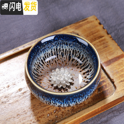 三维工匠镶银杯子窑变天目釉银纯手工建盏茶杯主人杯茶碗陶瓷功夫茶杯单个 敛口杯莲花约80