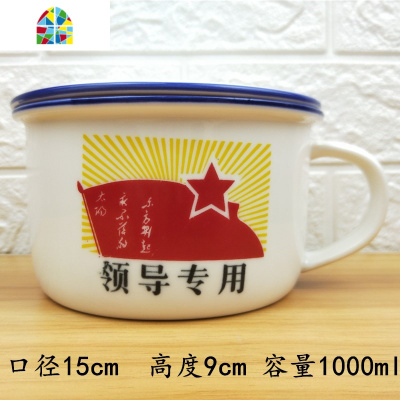 陶瓷泡面碗学生宿舍大号带盖方便面快餐杯经典怀旧加厚陶瓷饭盒 FENGHOU 梦想一定要实现