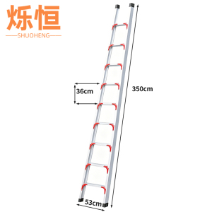 烁恒