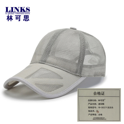 林可思 遮阳帽 YD-202271浅灰色 顶