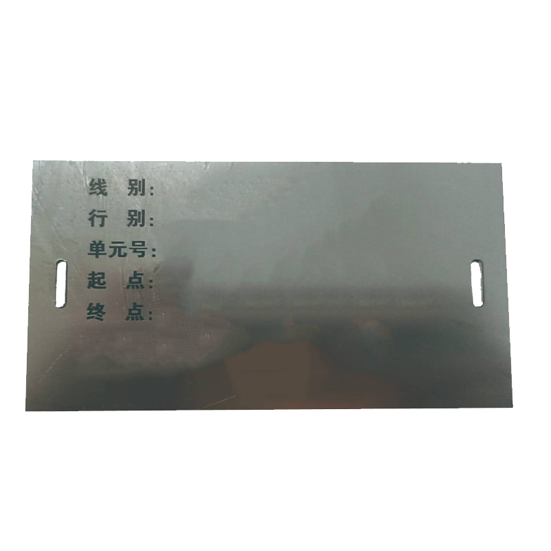 泽如 电缆挂牌标牌 150*80mm 块