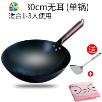 章丘手工熟铁锅高纯熟铁锅炒锅锅家用手打老式无烟适用无涂层 FENGHOU 32无耳配大厨炒勺和锅盖免费开锅