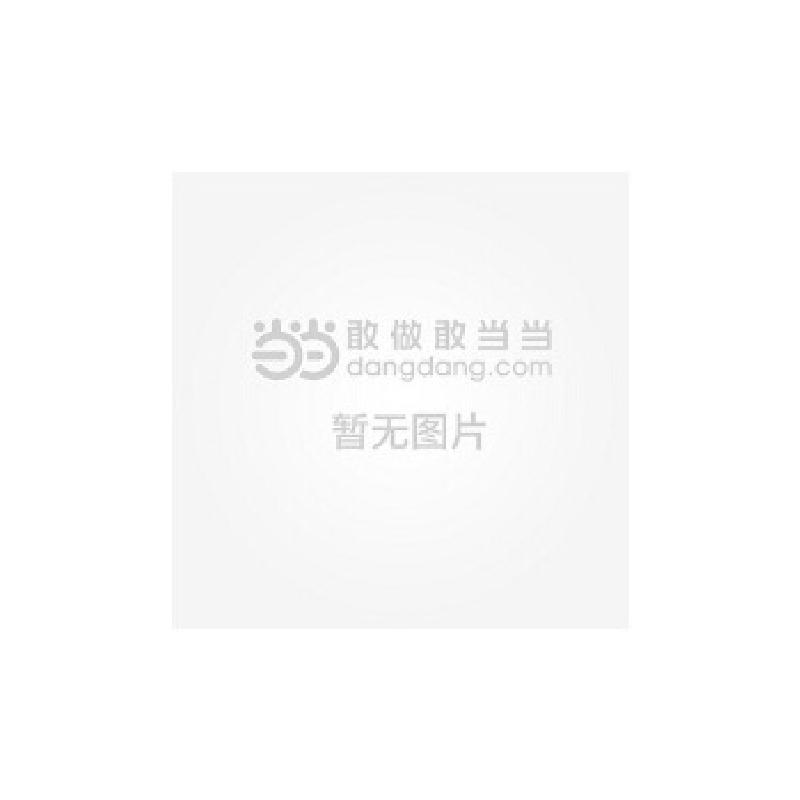 正版新书]四川民族地区新型城镇化发展研究卢庆芳9787568248587