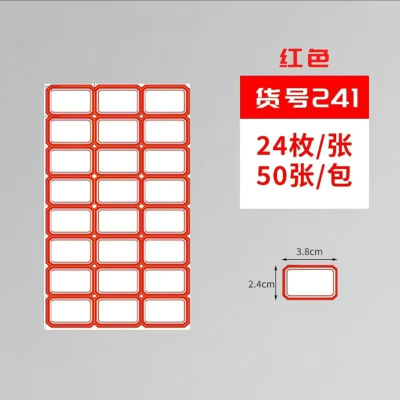 苏宁宜品迷你便签38×24mm超轻便携可粘贴小尺寸便携设计办公学习好帮手