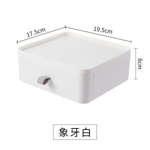 [高品质]壹志抽屉式桌面收纳盒塑料文具整理盒宿舍学生ins书桌上办公室杂物架 创意化妆品置物架