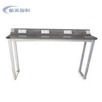 酷美智悦 操作台1500*40*1200mm KM-XS484 台