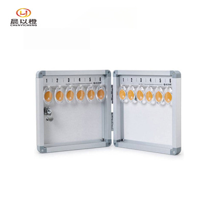 晨以橙 钥匙箱 12位