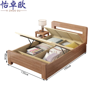 怡卓欧