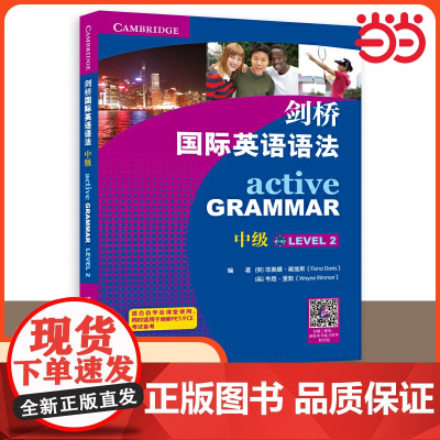 [ 正版书籍]剑桥国际英语语法 中级 PET、FCE剑桥英语五级证书考试用书 高效学习掌握英语语法 北京语言大学出版社