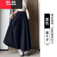 YIBUSHENG冰丝山本裙裤女季薄款2024新款高腰显瘦半身裙休闲小个子阔腿裤