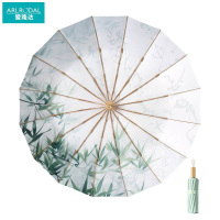 爱路达 16骨三折彩胶折叠伞AL27T/把