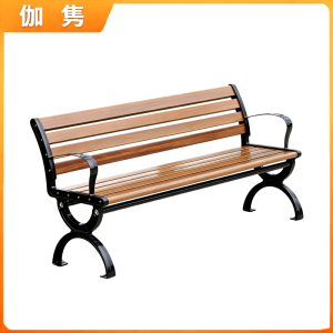 伽隽 户外长椅长凳 150*40*73cm 张