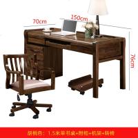 新中式实木书桌 简约电脑桌1.5m办公桌写字台1.2米家用学生小书房