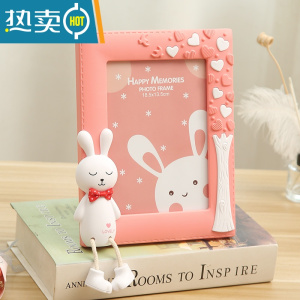敬平7寸创意可爱相框摆台照片摆件儿童房桌面相架卡通老鼠家居装饰品 害羞兔 竖 深粉 7寸+洗相片