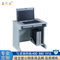 鑫虎威 钢制木面隐藏式单人位翻转电脑桌多媒体教室微机室台式电脑桌课桌可定制 [颜色可备注]