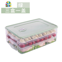 饺子盒冷冻饺子家用冰箱多层收纳盒速冻盒厨房托盘馄饨保鲜盒大号 FENGHOU