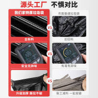 [补贴10%]大号黑色商用垃圾袋加厚厨房酒店环卫物业清洁塑料袋子特大超大桶