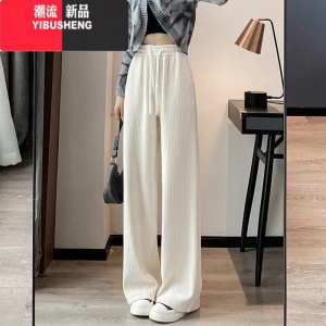 YIBUSHENG加绒加厚阔腿裤女垂感显瘦白色运动休闲长裤灯芯绒直筒女裤潮