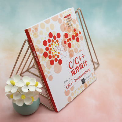 C/C++程序设计(C/C++ PROGRAMMING)