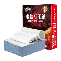 优彩嘉 电脑打印纸 五联整张 全白 不撕边 381-5 包