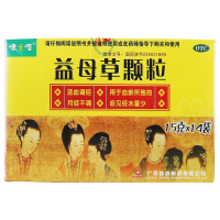五盒]健之佳 益母草颗粒14袋*5盒 活血调经 用于血瘀所致的月经不调 症见经水量少