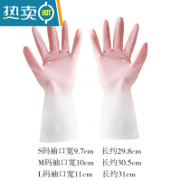 敬平洗碗手套女厨房家用洗衣服洗碗器家务乳胶防水加厚胶皮家务清洁 北欧粉[2双装] L