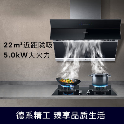 西门子LS99EN965W 抽油烟机22m/min侧吸油烟 自清洁烟机