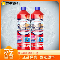 液体管道疏通剂1.1kg*2瓶 强力溶解厨房下水道油污堵塞厕所马桶尿碱清洁万能神器