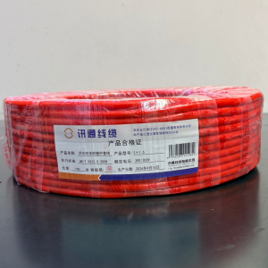三信防水防冻耐磨护套线300/500V 2×1.5 卷