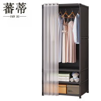 蕃蒂简易衣柜71*45*166.5cm个