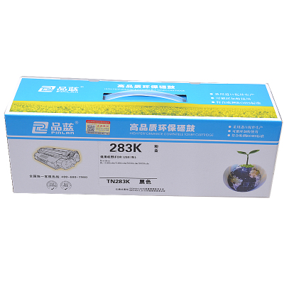品蓝 TN283粉盒 兄弟9030粉盒 适用HL-3160cdw硒鼓MFC-9150cdn 9350cdw碳粉盒