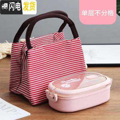 三维工匠网红小麦秸秆饭盒可微波炉加热餐盒饭日式便当盒学生分格带餐具盒 粉(单层)+(叉勺筷)+保温袋