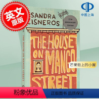 [正版] 英文原版小说The House On Mango Street 芒果街上的小屋 中小学生阅读