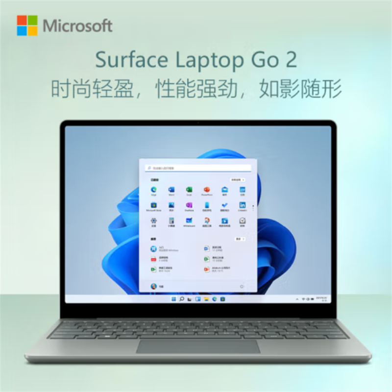 [升级固态硬盘]微软Surface Laptop Go2 i5 8G 2T 仙茶绿 商务办公轻薄本 笔记本电脑 12.4英寸全面屏触控屏幕
