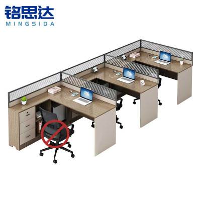 铭思达屏风工位三人位张