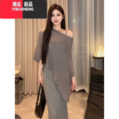 YIBUSHENG简约高级感吊带连衣裙针织罩衫两件套女季辣妹修身显瘦包臀长裙