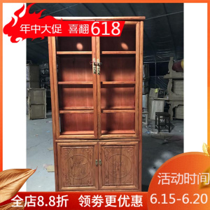 森美人中式实木书柜明清仿古储物仿古花榆木办公室组合柜置物展示架