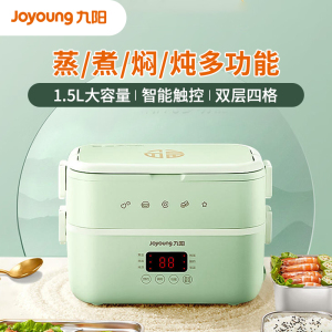 九阳(Joyoung)电热饭盒 插电式加热饭盒 办公室用 预约保温 双层热饭神器 不锈钢电热保温盒 F15H-FH188
