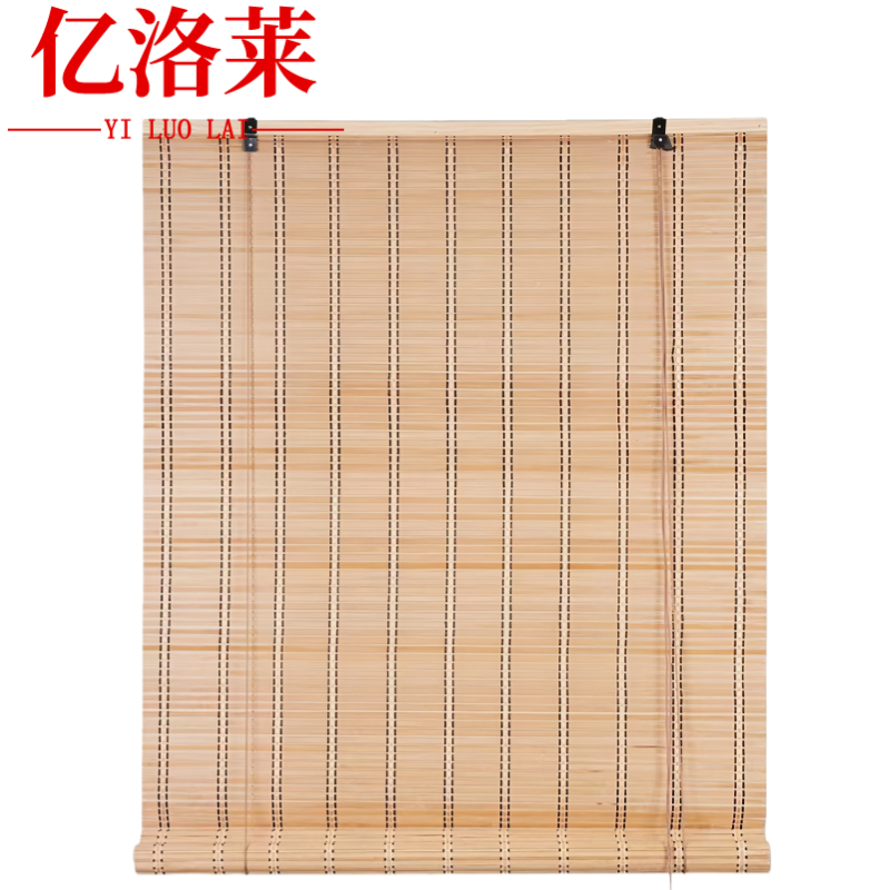 亿洛莱 竹帘 定制/平方米
