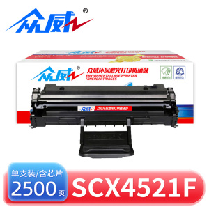 众威硒鼓SCX4521F三星ML1610 支