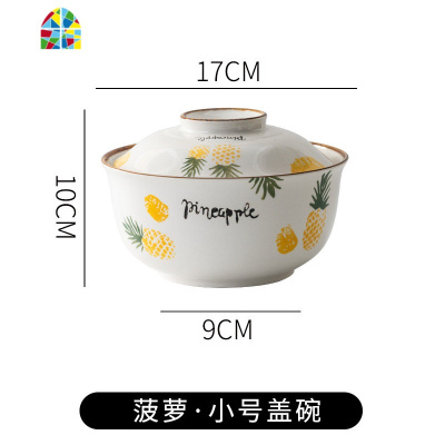 泡面碗带盖家用保鲜碗陶瓷创意大碗汤碗面碗简约大号汤盆方便面碗 FENGHOU 一帆风顺6.5英寸