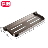 置物架 30.5*13*2.5cm 个