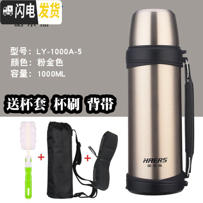 三维工匠保温杯大容量不锈钢真空男女户外旅游壶便携保温水壶1100 1000粉金色+杯套+杯刷