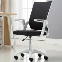 鑫环境 时尚电脑椅家用学习椅会议椅办公椅升降旋转椅职员椅懒人舒适座椅宿舍靠背椅子麻将椅