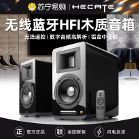EDIFIER/漫步者 AIRPULSE A100 无线蓝牙4.1HIFI电视客厅旋钮2.0声道木质有源对箱音箱 黑色