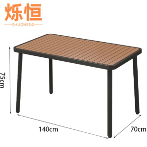 烁恒 户外桌 黑色125*65*75cm 张